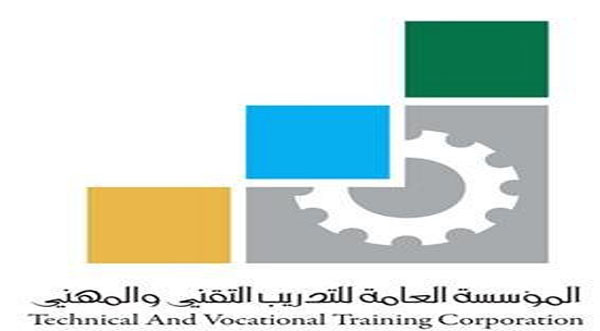 المؤسسة العامة للتدريب التقني والمهني