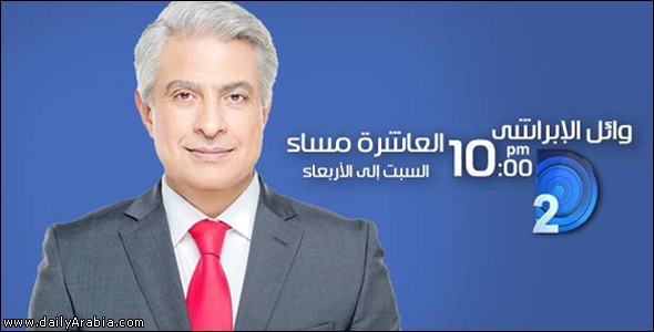 فيديو برنامج العاشرة مساءا الاعلامي وائل الابراشي