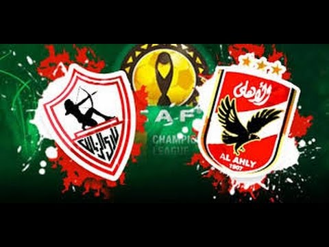 دوري أبطال أفريقيا موعد مباريات الأهلي والزمالك