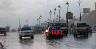 هيئة الأرصاد أخبار الطقس