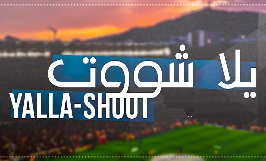 yalla shoot‏