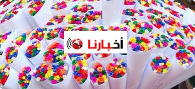 كفرات شم النسيم